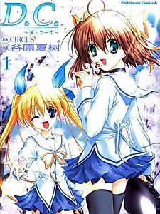 Cover image for D.C. Da Capo