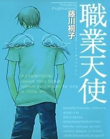 Cover image for Occupation: Angel