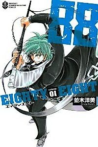 Cover image for Eighty Eight