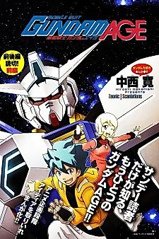Cover image for Mobile Suit Gundam AGE: Story of the Beginning