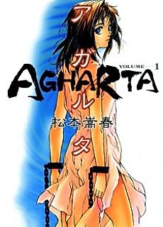 Cover image for Agharta