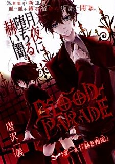 Cover image for Blood Parade
