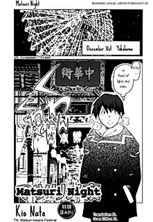 Cover image for Matsuri Night
