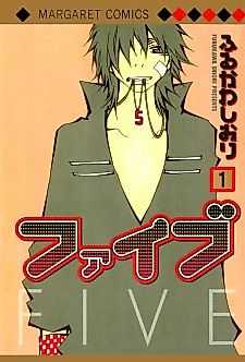 Cover image for Five
