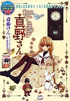 Cover image for Confession