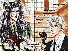 Cover image for Shining Star (CLAMP)