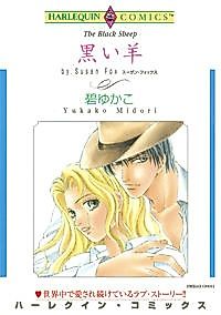 Cover image for Black Sheep