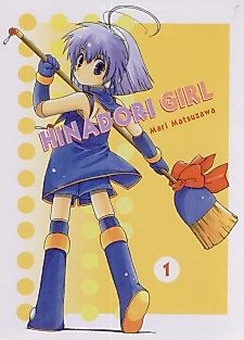 Cover image for Hinadori Girl