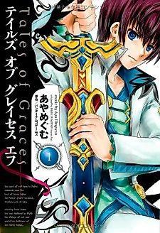 Cover image for Tales of Graces f