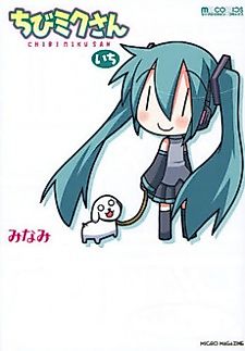 Cover image for Little Miku