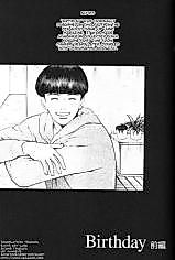 Cover image for Birthday