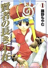 Cover image for The First King Adventure