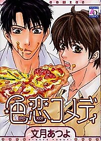 Cover image for Irokoi Comedy