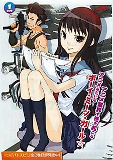 Cover image for Kami Igusa Animators - Kami-Igusa Animators