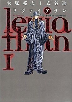 Cover image for Leviathan