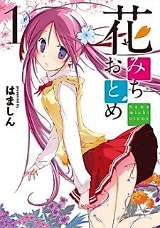 Cover image for Hana Michi Otome