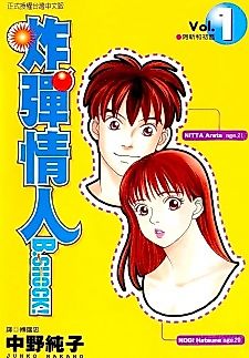 Cover image for B-Shock