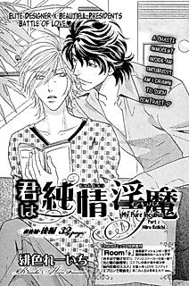 Cover image for My Pure Incubus