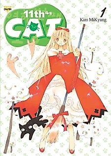 Cover image for 11th CAT