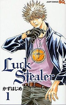 Cover image for Luck Stealer