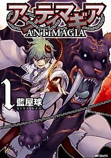 Cover image for Anteimagia, Anti-magia, Antimagi-a