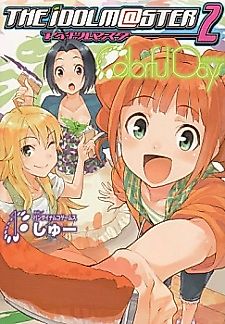 Cover image for The Idolmaster2: Colorful Days