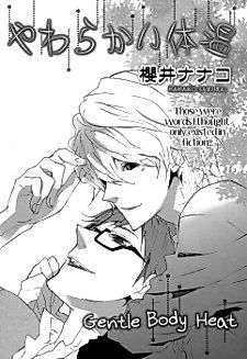 Cover image for Gentle Body Heat
