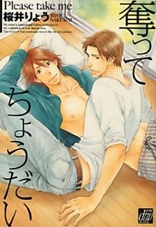 Cover image for Please Take me