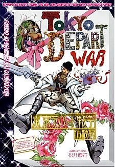 Cover image for Tokyo Department Store War Journal