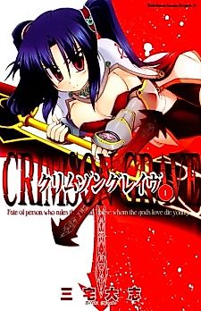 Cover image for Crimson Grave