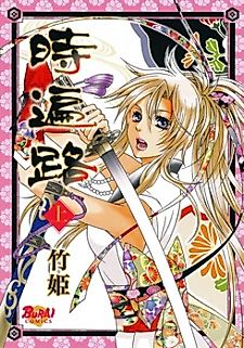 Cover image for Love Beyond Time