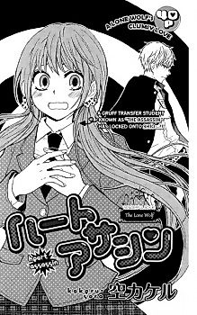 Cover image for Suteki Danshi Catalogue