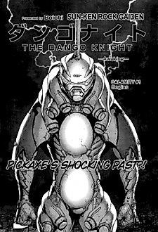 Cover image for Sun Ken Rock Gaiden - Pickaxe