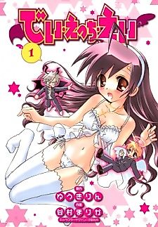 Cover image for Dei Ecchi Ei
