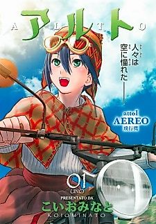 Cover image for Alto