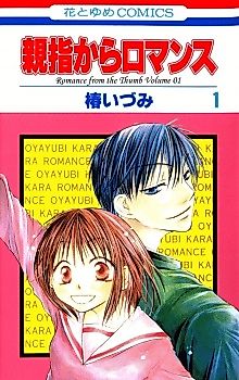 Cover image for The Magic Touch