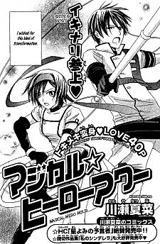 Cover image for Magical Hero Hour
