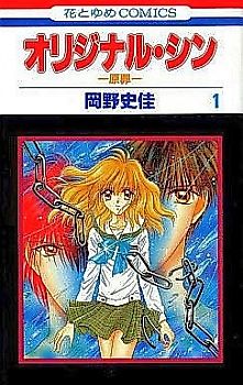 Cover image for Original Shin
