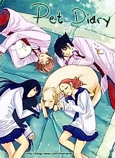 Cover image for Pet Diary