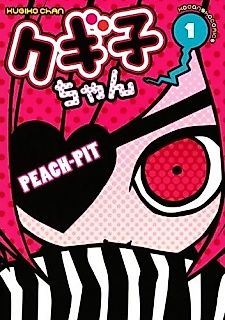 Cover image for Kugiko-Chan