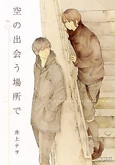 Cover image for Empty Meeting Place