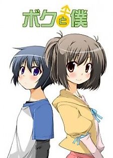Cover image for Boku to Boku