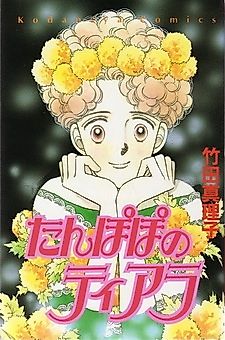 Cover image for Crispy Hair