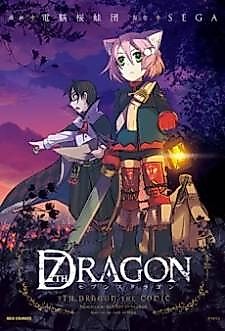 Cover image for 7th Dragon