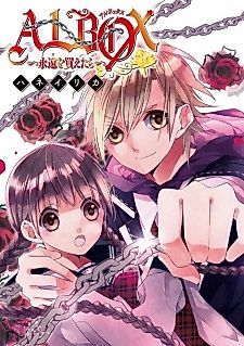 Cover image for Albox