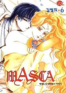 Cover image for Masca