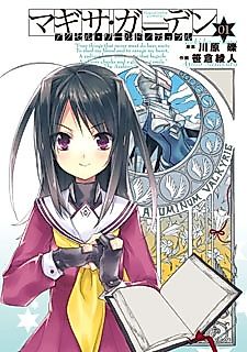 Cover image for Accel World