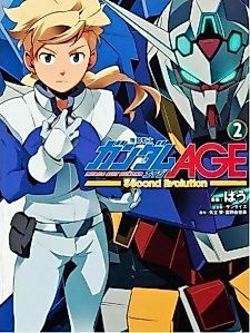 Cover image for Mobile Suit Gundam AGE: Second Evolution