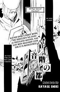 Cover image for Onkai no To