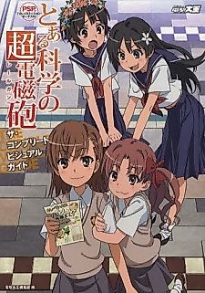 Cover image for A Certain Scientific Railgun SS: A Superfluous Story, or A Certain Incident’s End